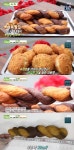 생방송 투데이 골목빵집, 착한가격+건강한 맛 살린 마블링 왕꽈배기