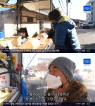 인간극장 임흥순 꽈배기 장사? 아내 고생, 미안하고 고마워