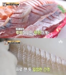 [TV먹방] 서민갑부 횟집 어디? 해산물+활어 회 포장 판매로 연 매출 15억
