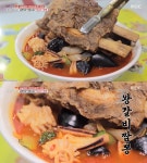 ’생방송 오늘 저녁‘ 왕갈비 짬뽕, 압도적 소갈비가 가득…깊고 진한 맛이 일품