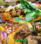 생생정보 소꼬리갈비찜(꼬갈찜) 맛집, 마성의 맛…침샘자극 비주얼