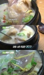 [방송 SCENE] 60년 전통 전주식 우족탕 맛집 위치는?(생방송투데이)