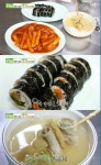 [방송 SCENE] 생방송 투데이 떡볶이+김밥+어묵=3천 원에 맛볼 수 있는 맛집은?