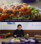김영철의 동네 한 바퀴 부추 주꾸미볶음 맛집 어디? 탱글탱글한 식감