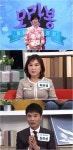 모란봉클럽 현대판 궁녀 최유경 오리 위한 영양제, 전담 수의사도 있다