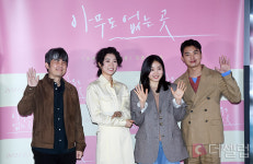 ‘아무도 없는 곳’, 김종관 감독만이 가능한 과감함 [종합]