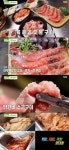 생방송 투데이 맛의 승부사, 랍스터→양대창…가성비甲 육해공 숯불구이 [방송 SCENE]