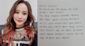 헤이지니, 박나래 성희롱 논란에 사과 신중하게 행동하겠다 [전문]