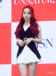 [더셀럽포토]우주소녀 연정 현실의 만찢녀