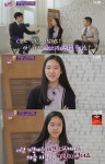 유퀴즈 체스 영재 김유빈 수학 잘해…중학생 때 항상 100점