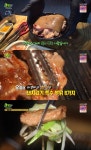 [방송 SCENE] 2TV 생생정보 1인=17000원, 국내산 돼지고기 특수부위  8가지 무제한 맛집은?