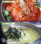 생방송 투데이 인생분식, 비빔국수·잔치국수 맛집 가성비甲