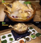 2TV생생정보 택시맛객, 산야초 닭백숙+제철 나물…진한 풍미