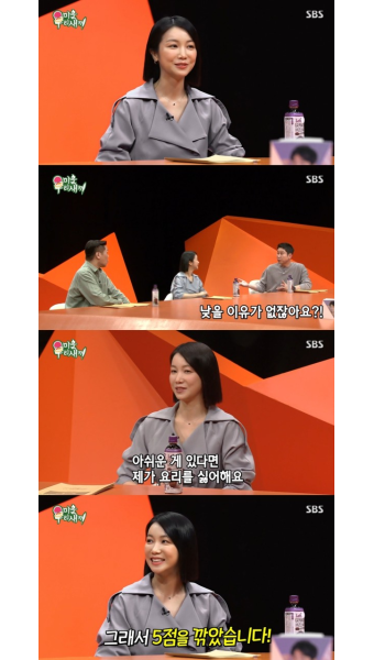 김옥빈 