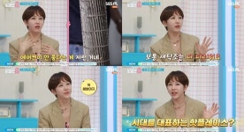 밝히는가 한영, 봄맞이 대청소 꿀팁 공개 유쾌 에너지 선사