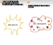 벌떡 일어나라…이영지, 이번엔 직접 만든 폰 배경화면 공유