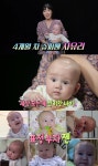 ‘슈돌’ 사유리, 아들 젠과 예고편 등장 “자랑스러운 엄마 되고파”