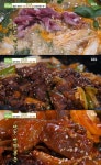 생방송 투데이 염소 전골·불고기·껍질볶음, 환절기 보양식 제격