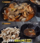 생활의 달인 짬뽕X탕수육, 남다른 고춧가루→찹쌀 반죽…감칠맛↑