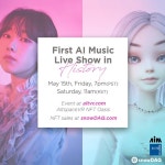 ‘태연 동생’ 하연, 세계 최초 AI 작곡가 노래 ‘idkwtd’ 가창