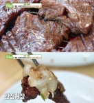 생방송투데이 항아리숙성 소갈비+간장게장 역대급 조합 맛집