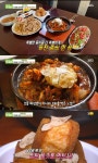 생방송 투데이 쭈꾸미 온돌 짜장+뚱카롱 멘보샤+유린기, 이색 맛집은 어디?