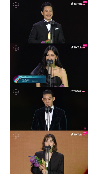 [2021 백상예술대상]유재석·'자산어보' 이준익 감독, 영예의 대상[종합]