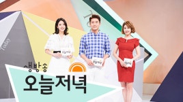 [픽업TV] 생방송 오늘저녁 맛집은 어디? 오리진흙구이·황칠오리백숙·곤드레