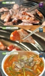 생방송 투데이 육즙 가득 지리산 흑돼지 숯불구이, 맛집 위치는?