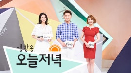 [픽업TV] 생방송 오늘저녁 문어·째복·떡갈비·염소탕