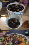 생활의 달인 반백 년 내공 깃든 간짜장·탕수육…담백한 맛 일품