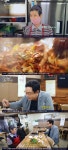 김영철의 동네 한 바퀴 50년 전통 울산 곰장어 맛집은 어디?