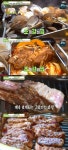 ‘생방송 투데이’ 오천만의 메뉴 이조갈비찜·갈삼그릴구이, 식객 취향 저격