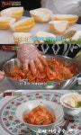 맛남의 광장 백종원, 무더위 저격 참외 비빔국수 레시피 공개