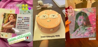 아이유, 새 식구 된 신세경 환영 
