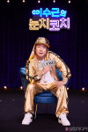 눈치코치 이수근 넷플릭스 눈치 있으면 나 놓지 않을 것