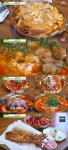 생방송 투데이  차돌→통문어 즉석 떡볶이, 이색 토핑…튀김까지