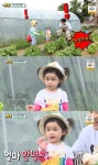 슈퍼맨이 돌아왔다 하연이, 안녕·오빠 첫 단어 소통에 박현빈 감격