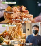 생방송 투데이 포항 구룡포, 얼큰+신선 홍게짬뽕 맛집은 어디?