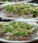생방송 투데이 포항 별미 자연산 등푸른막회 고소한맛 일품
