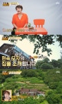 내가 키운다 김현숙, 밀양 집 공개…솔로가 된 심경? 시원섭섭