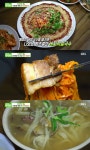 생방송 투데이 쟁반 비빔국수 맛집, 수육+바지락칼국수까지 가성비甲