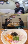 골목식당 백종원, 제주도식 고기국수 극찬 이런 집 몇 집 없어
