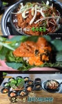 생생정보 제육우렁이쌈밥 맛집, 단돈 만원 9종 채소→동동주까지 무한리필
