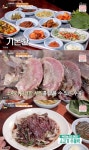 백반기행 박주미, 첫 시도 소머리 수육+주물럭…100년 전통 맛집 어디?