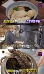 '생활의 달인' 간장비빔우동 맛집 어디? 쫄깃한 식감 일품