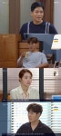 빨강구두 신정윤, 박윤재·소이현과 삼각관계 예고? 내가 한수 위