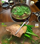 생생정보 전설의 맛, 한방 오리탕 맛집 남다른 비주얼