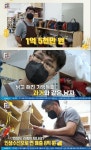 서민갑부 수선 경력 33년, 명품 리폼으로 연 매출 8억 달성 가게는 어디?