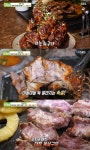 생방송 투데이 뼈탑숯불구이, 고소+매콤한 매력…대목구이·달걀장비빔밥도 인기